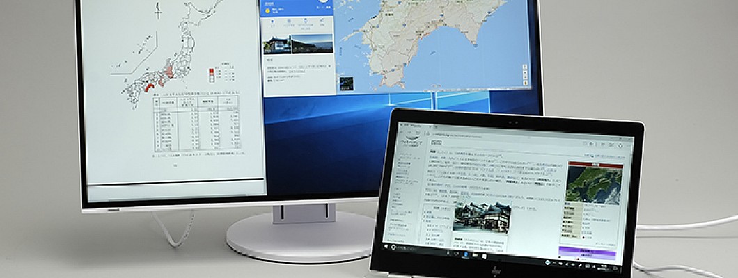 Beste beeldscherm thuiswerken