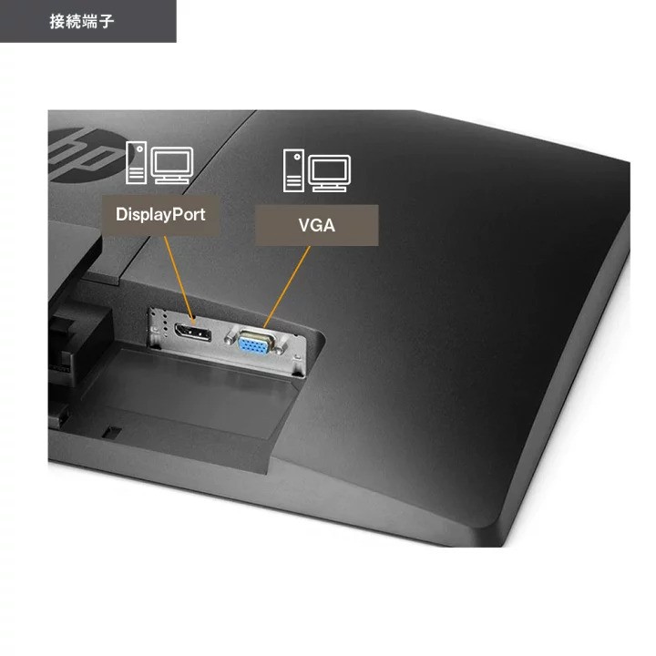 Refurbished Monitoren Hewlett-Packard ProDisplay P232